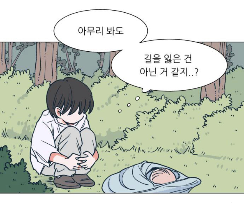 아니 님들아 이거 재능이냐 재앙이니?ㅠ | 인스티즈