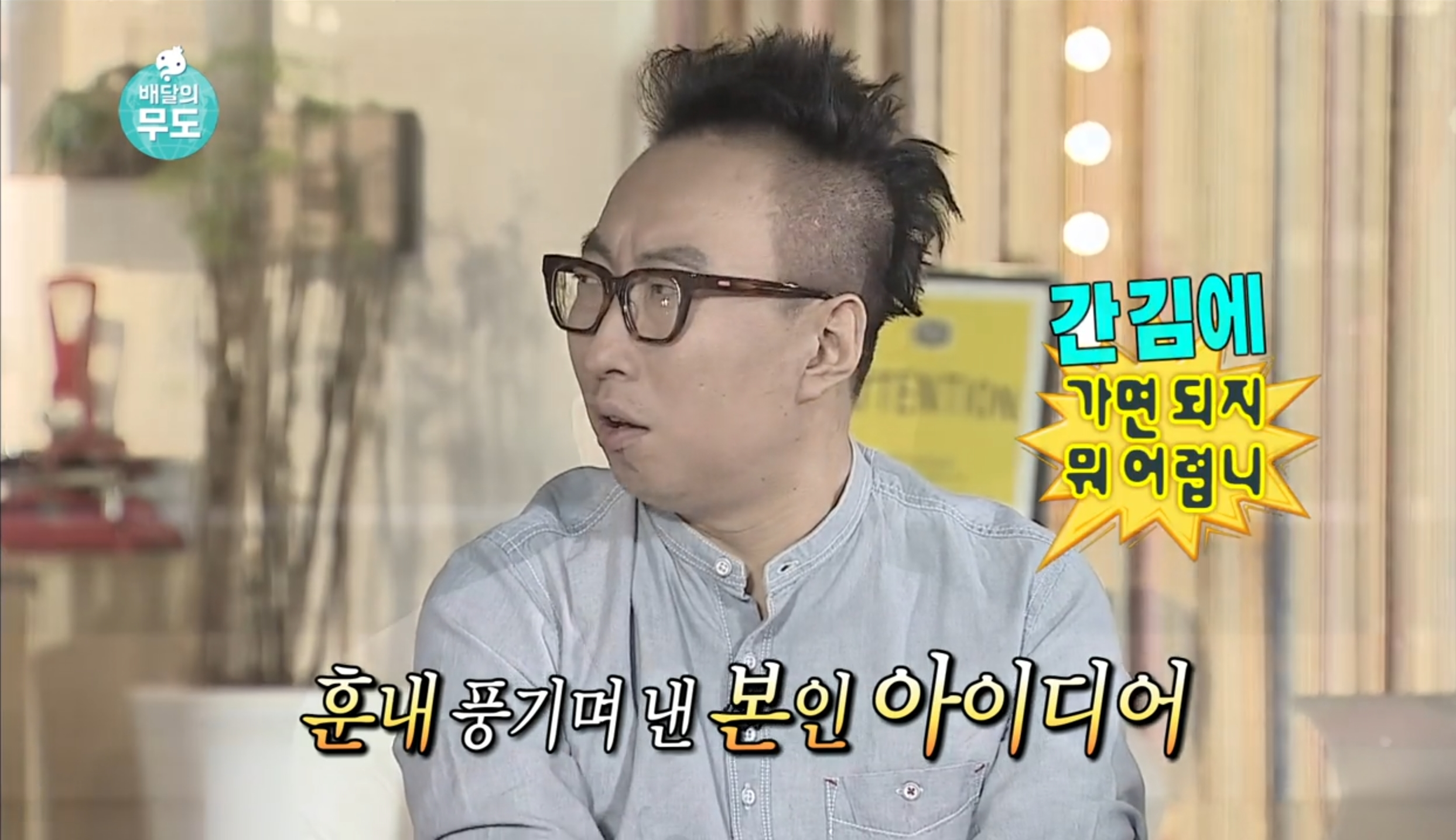 남의 일이라고 말 함부로 하면 안 되는 이유.gif | 인스티즈