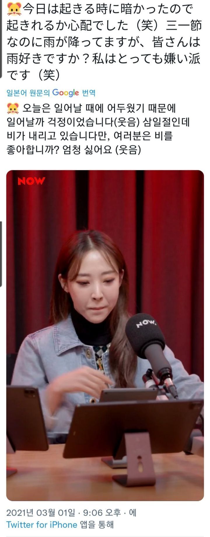 삼일절, 광복절 언급한 아이돌들 | 인스티즈