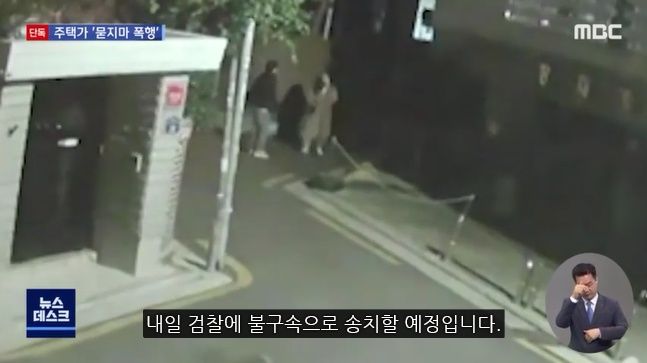 기억을 잃을 정도로 술을 마셨다는데 신기하게 여자들만 골라서 때린 20대남 | 인스티즈