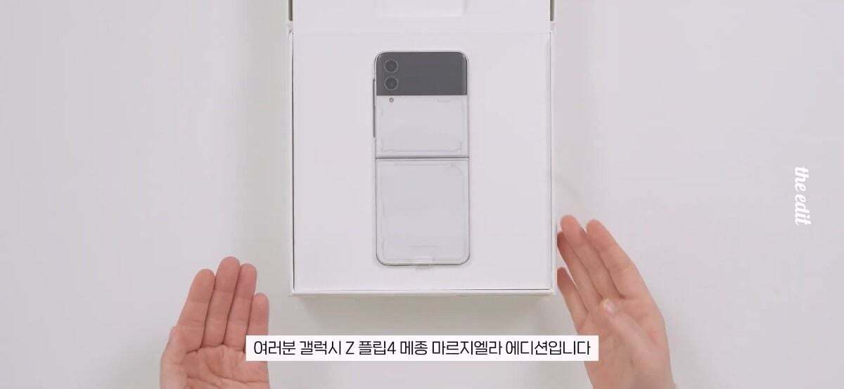 삼성 역사상 가장 간지나는 폰이라는 갤럭시Z플립4 메종 마르지엘라 실물.gif | 인스티즈