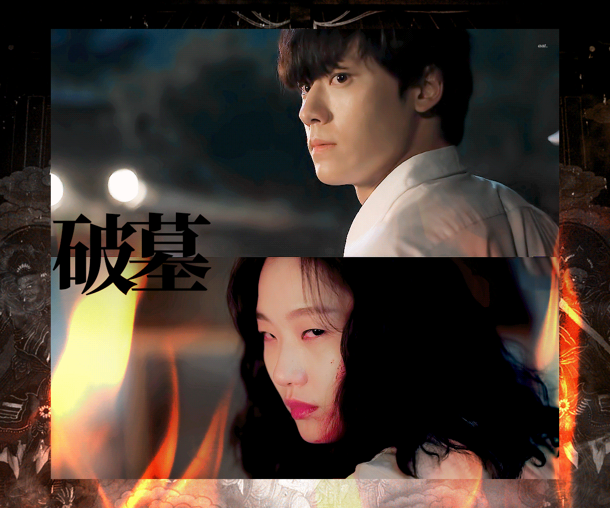 드디어 이도현 역할 정보 뜬 (추정이지만) 검은사제들 감독 신작 파묘(2023) | 인스티즈