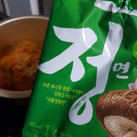 방석에 환경을 위해 행동하는 사람들이 있다? (스압주의) | 인스티즈