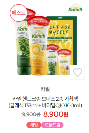 올리브영 핸드크림 판매순 | 인스티즈