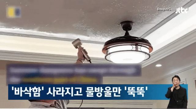 습도 100 찍은 홍콩 상황 | 인스티즈