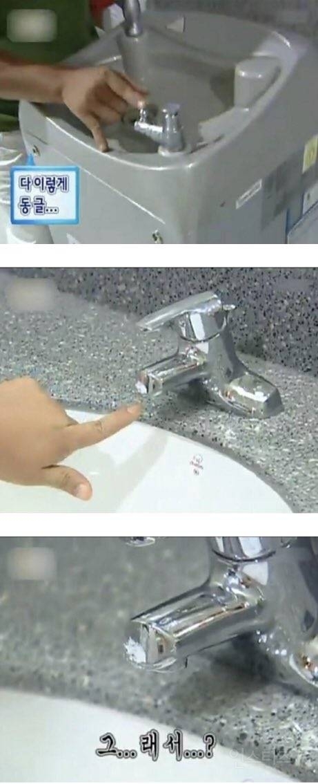 그러니까 우리는..동그란 물밖에 못 먹어요 | 인스티즈