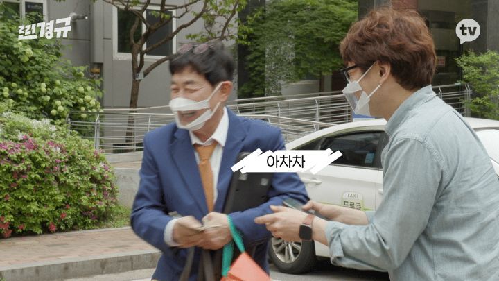 하루동안 당근으로 자취생 집안살림 다 사주는 이경규 | 인스티즈