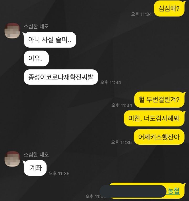 얘들아 진짜 미친거같다 | 인스티즈