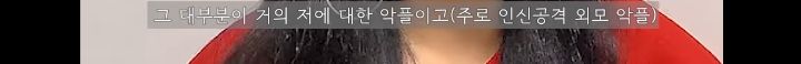 여자에 비해 남자가 너무 아깝다는 말에 우크라이나인 남편 반응 | 인스티즈