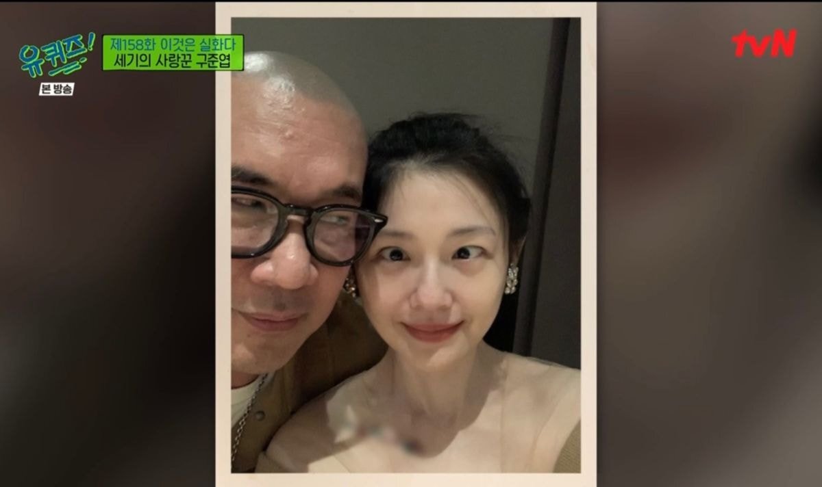 유퀴즈에서 공개한 구준엽❤️서희원 투샷.jpg | 인스티즈