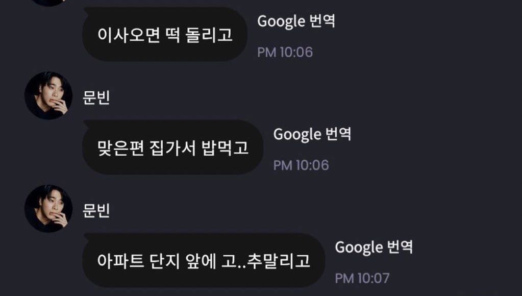 서로 민망하게 만드는 아이돌 버블 금지어 | 인스티즈