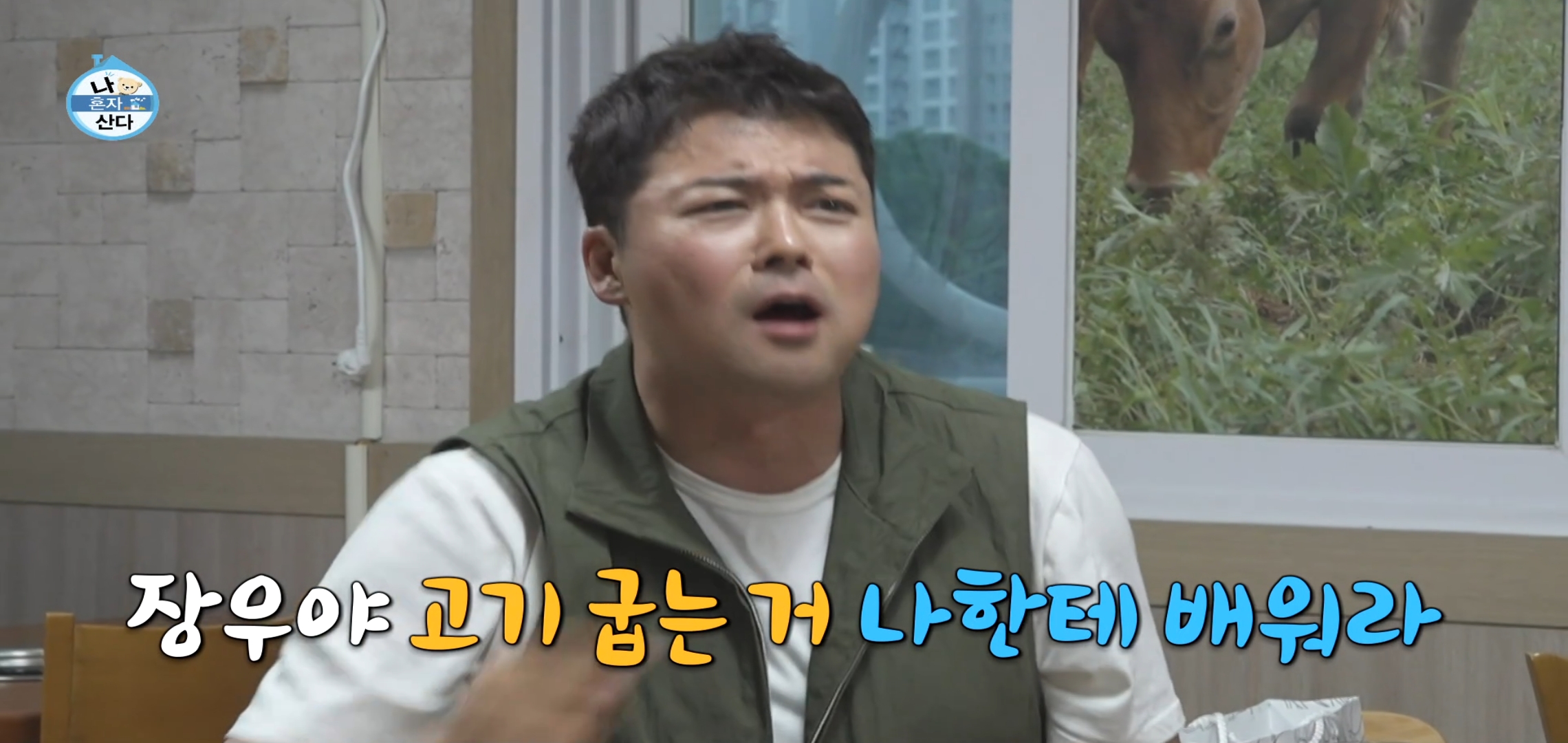 팜유 2회 세미나 목포편 음식들 [최종] .jpg | 인스티즈