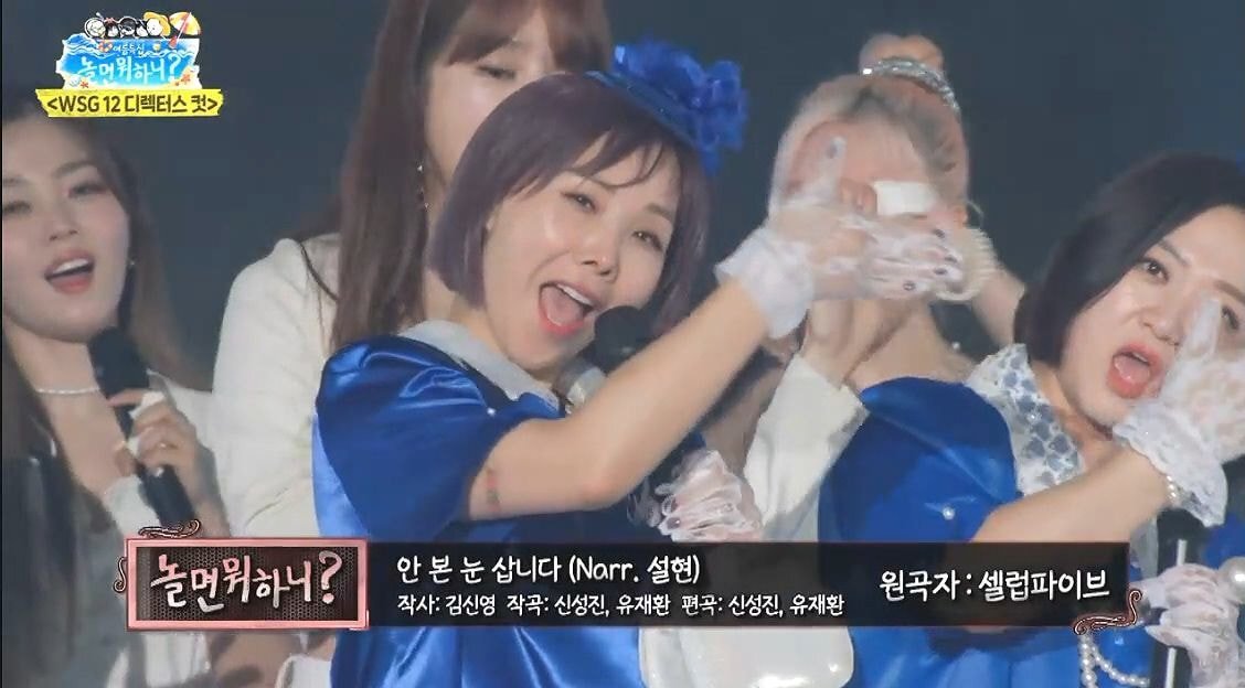 관객들이 집에돌아가는동안 노래를 불러주고 싶었던 놀면뭐하니 멤버들.jpg | 인스티즈