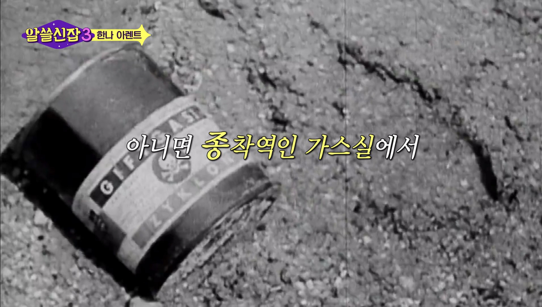 스스로 사고하지 않는 사람은 악(惡)이다 | 인스티즈