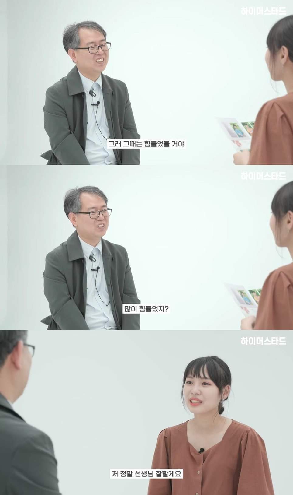 초등학교 6학년 왕따를 당하던 때의 담임선생님을 12년만에 만난 제자 | 인스티즈