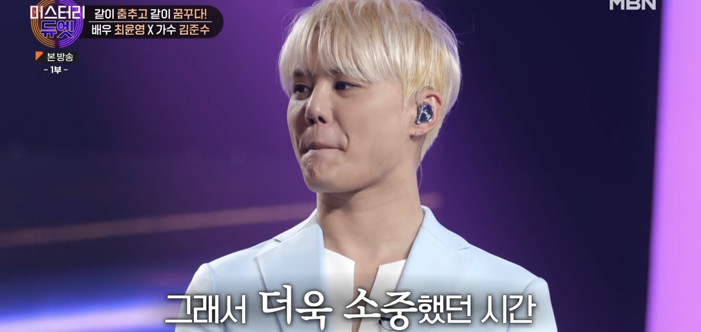 어린 시절 같은 꿈을 꾸다가 23년만에 만나서 한 무대에 서게 된 두 사람 | 인스티즈