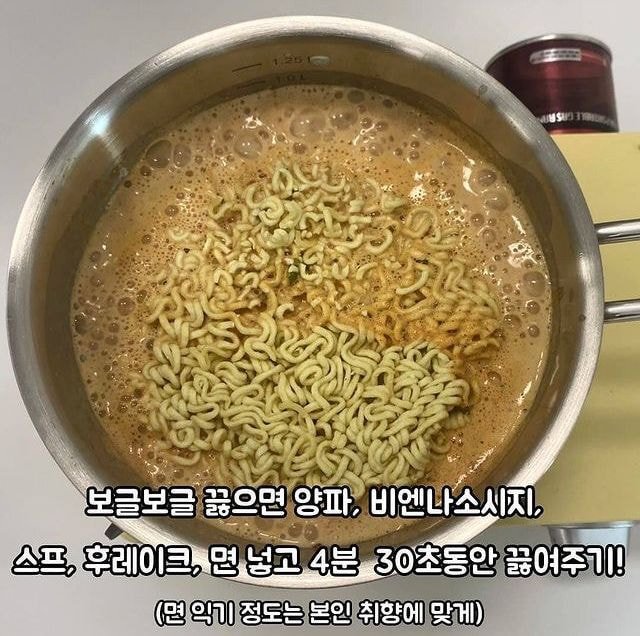 sns에서 난리 났다는 로제 신라면 | 인스티즈