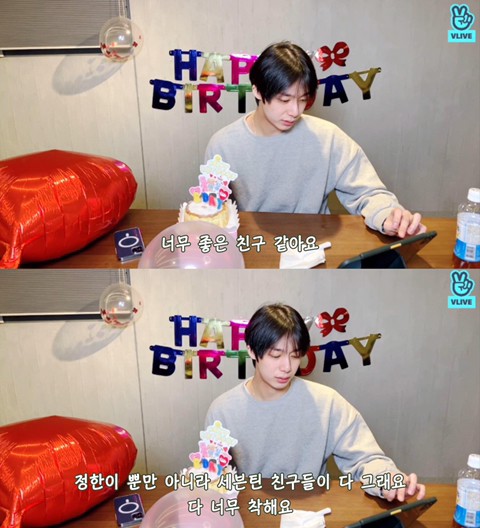 몬엑 형원이랑 세븐틴 정한이 친해진 이야기 | 인스티즈