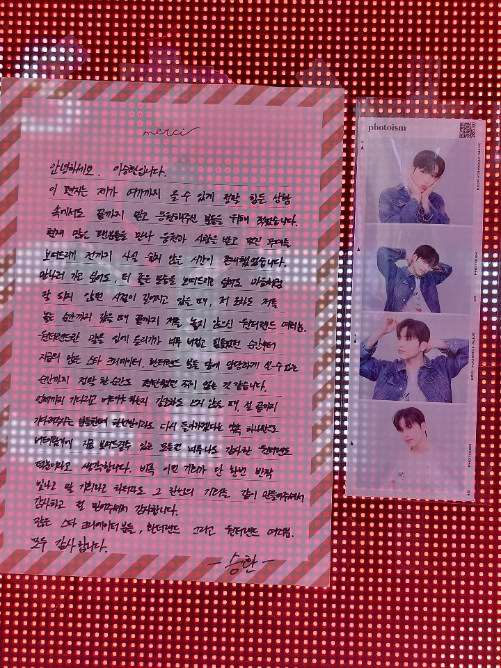 [보이즈플래닛] 오늘자 강남역 광고에 해체한 첫 그룹 데뷔팬들한테 편지 남기고 간 연습생 | 인스티즈