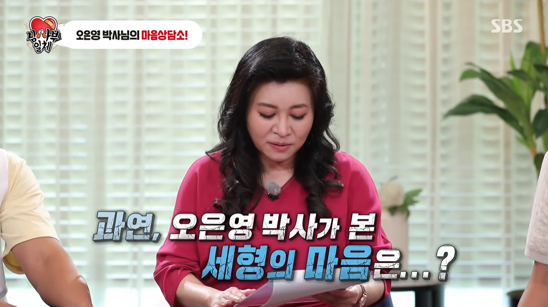 먹는 것에 집착하는 행동 (feat.집사부일체) | 인스티즈