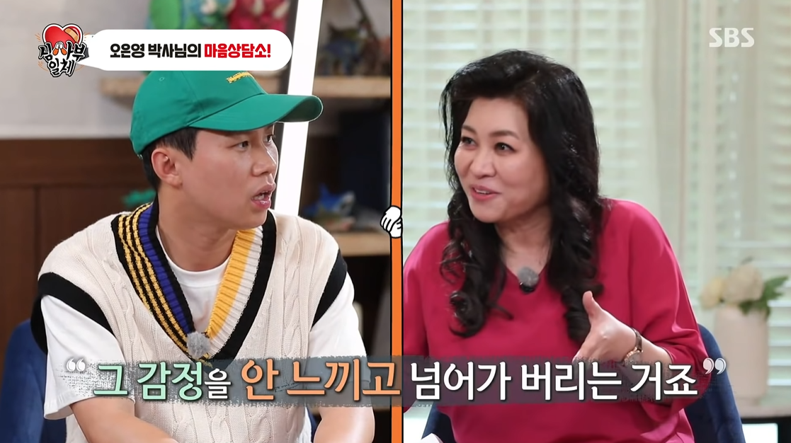 먹는 것에 집착하는 행동 (feat.집사부일체) | 인스티즈