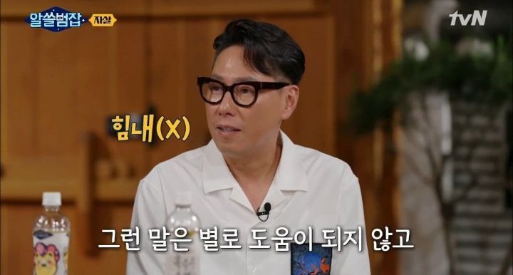 우울증 및 번아웃으로 힘들어 하는 지인에게 무슨 말을 해줘야할지 고민될 때.twt | 인스티즈