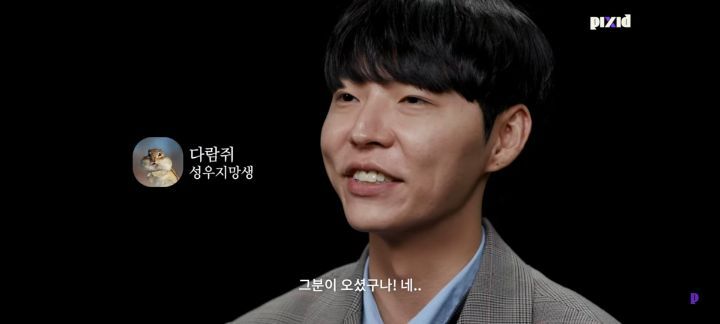 성우지망생 아닌 사람 찾는건데 인사 한마디 하고 바로 들킴 | 인스티즈