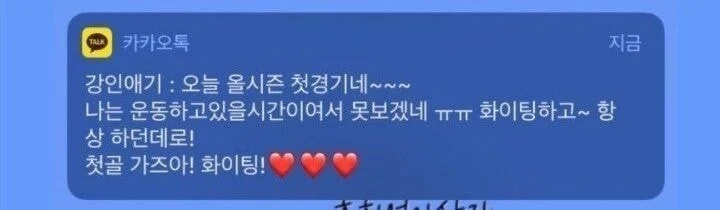 엄청난 형 수집가인거 같은 이강인 | 인스티즈