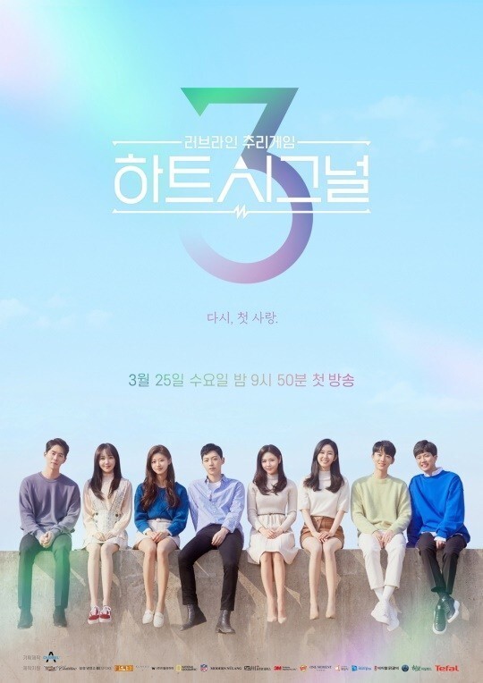 커뮤에서 이성간의 연애는 조롱당하고 게시판도 따로 써야하지만 연애프로그램은 인기를 얻는 모순 | 인스티즈