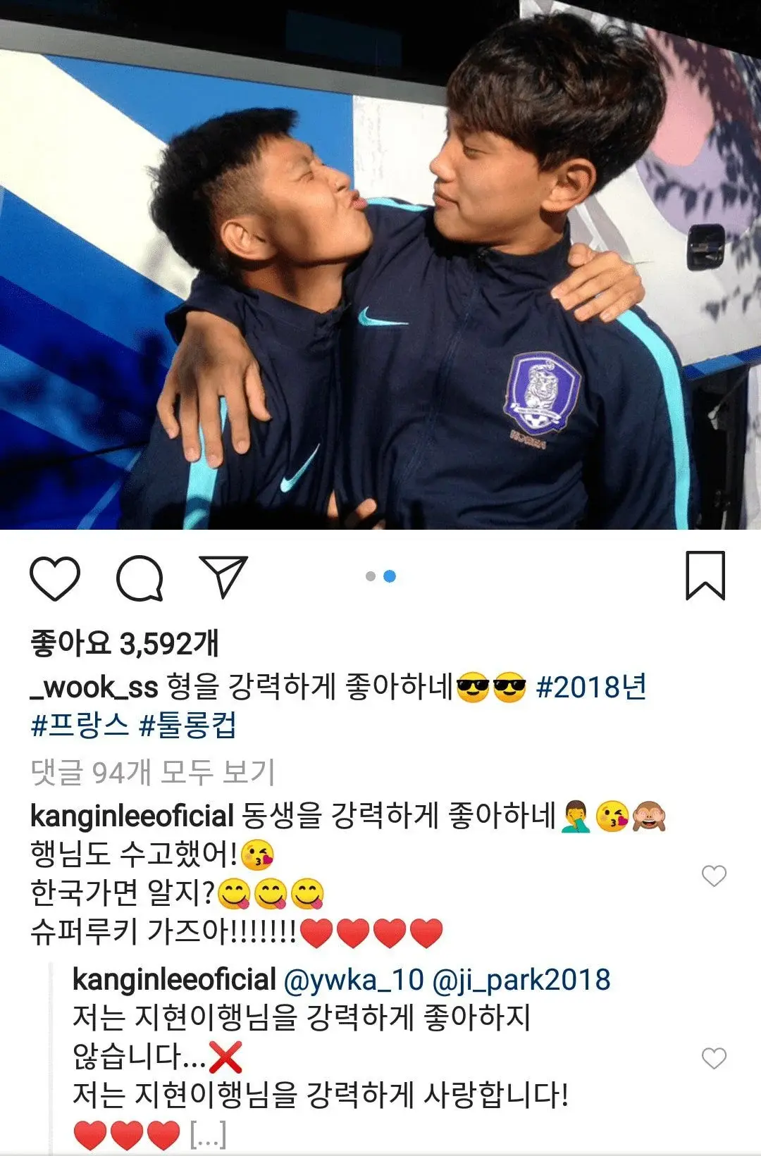 엄청난 형 수집가인거 같은 이강인 | 인스티즈