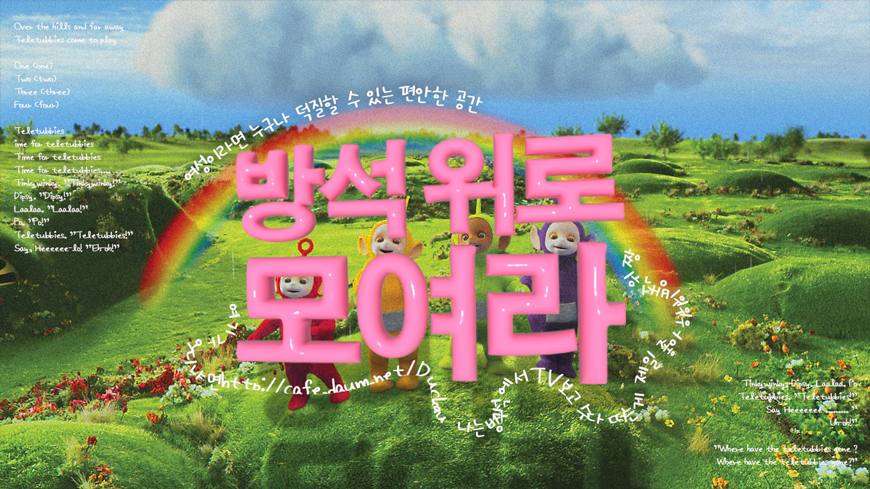 인팁클릭 이미지