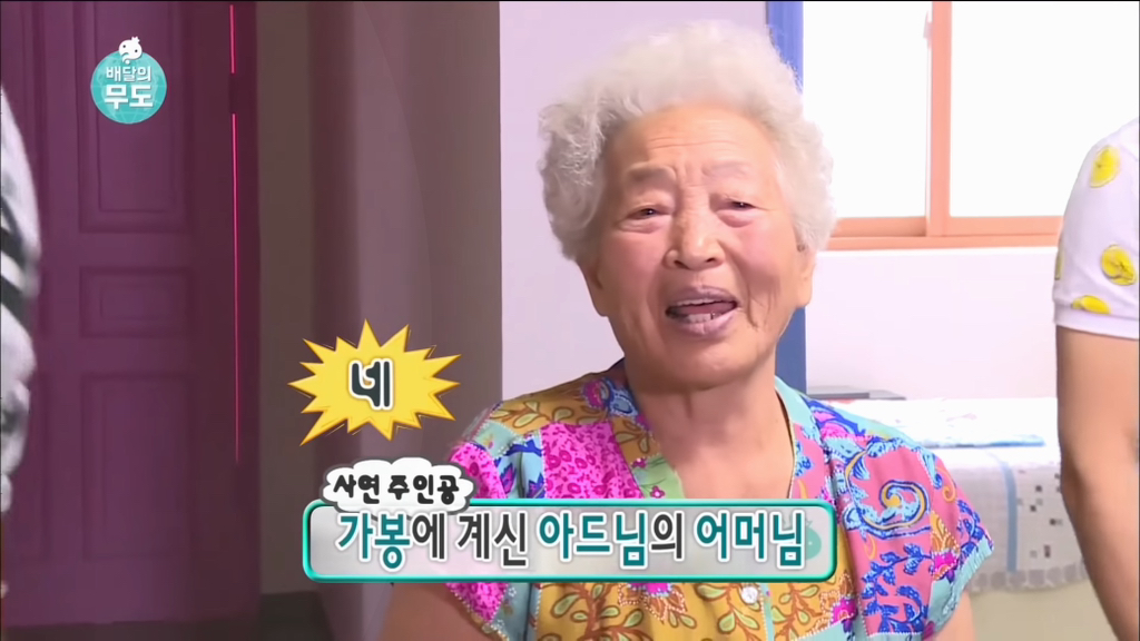 [무한도전] 가봉에 있는 박상철씨에게 음식 대접하기.jpg | 인스티즈