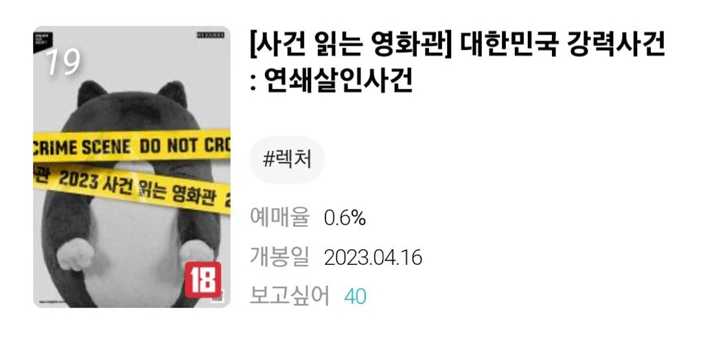 실시간 메가박스 만우절 기념 | 인스티즈