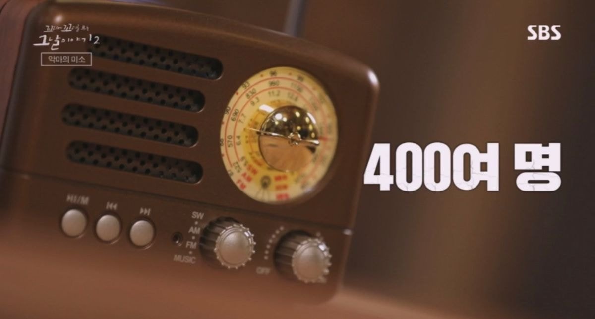 [꼬꼬무] 악마의 미소라고 불리는 이 유명한 사진 알아? | 인스티즈