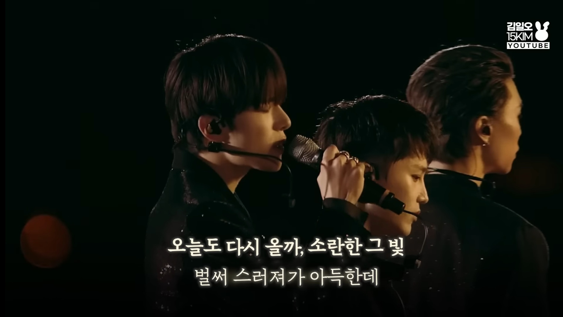 달을 사랑하는 바다의 이야기 NCT 127 윤슬 가사 해석 | 인스티즈
