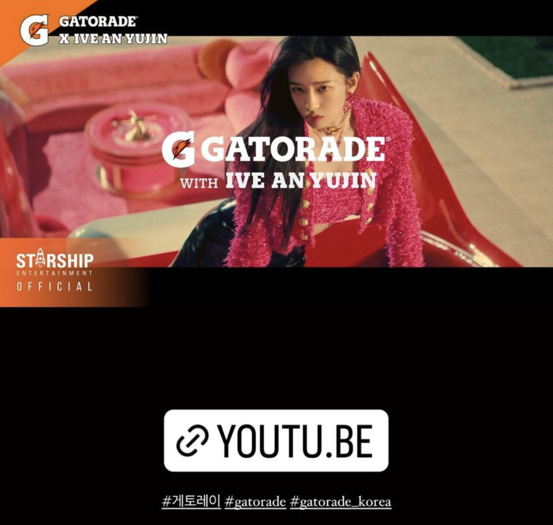 연습생 때 찍은 광고 데뷔 후 또 찍는 아이돌 | 인스티즈