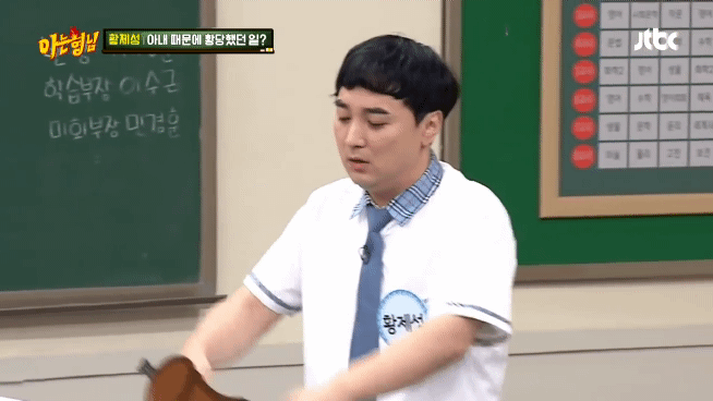 ??? : 길에서 안좋은거 봐서 찝찝하니까 소금 뿌려죠ㅠㅠ.jpg | 인스티즈