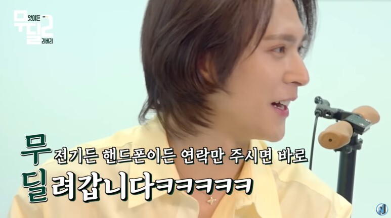아이돌이 수동 킥보드로 배달을 하게 된 이유...jpg | 인스티즈
