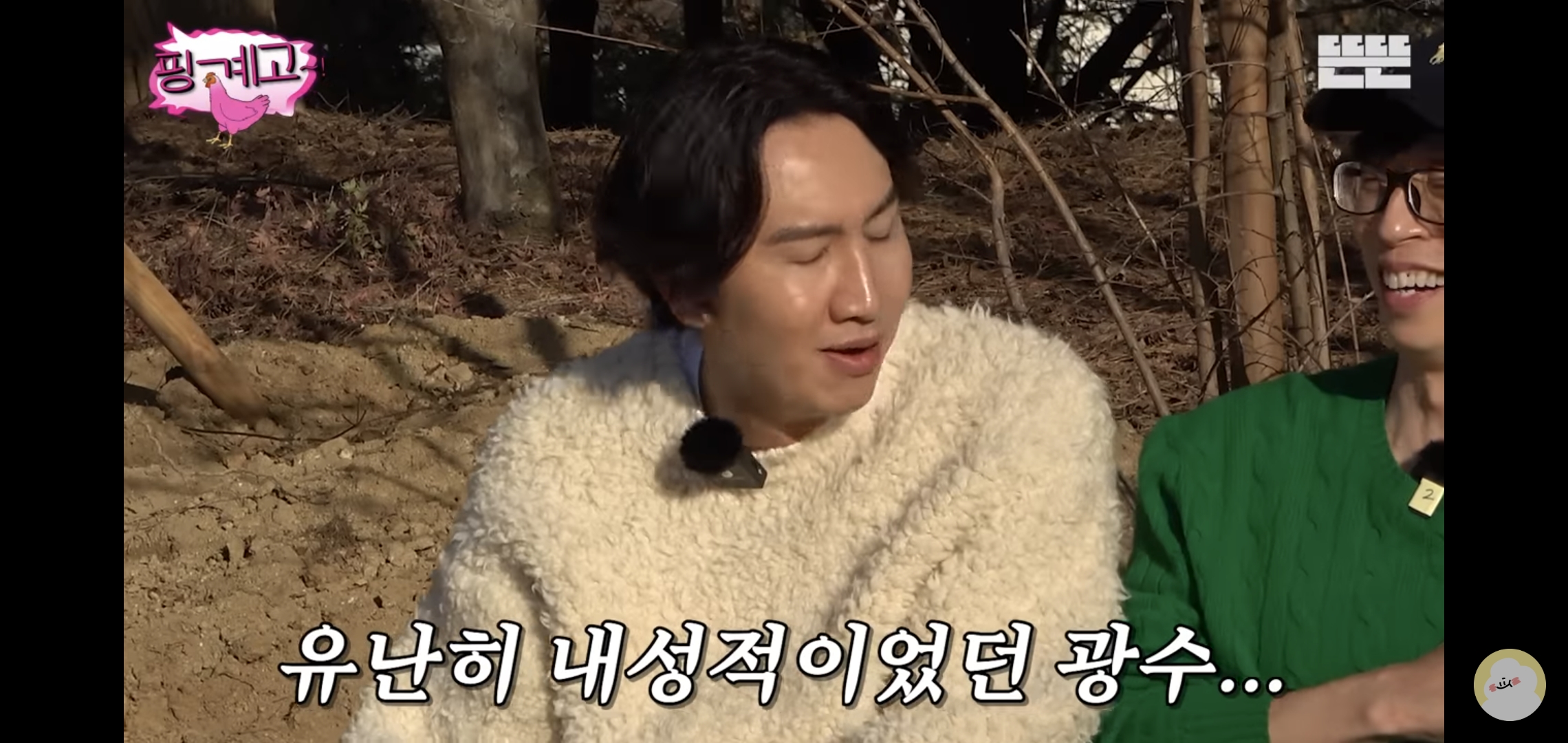 얼굴로 웃기는 배우 이광수 .jpg | 인스티즈