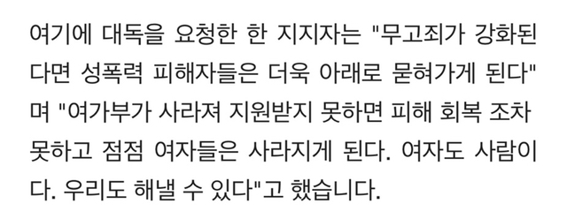 2030 여성 7431명, 이재명 지지선언.."대선 판도, 여성들이 바꿀 것" | 인스티즈