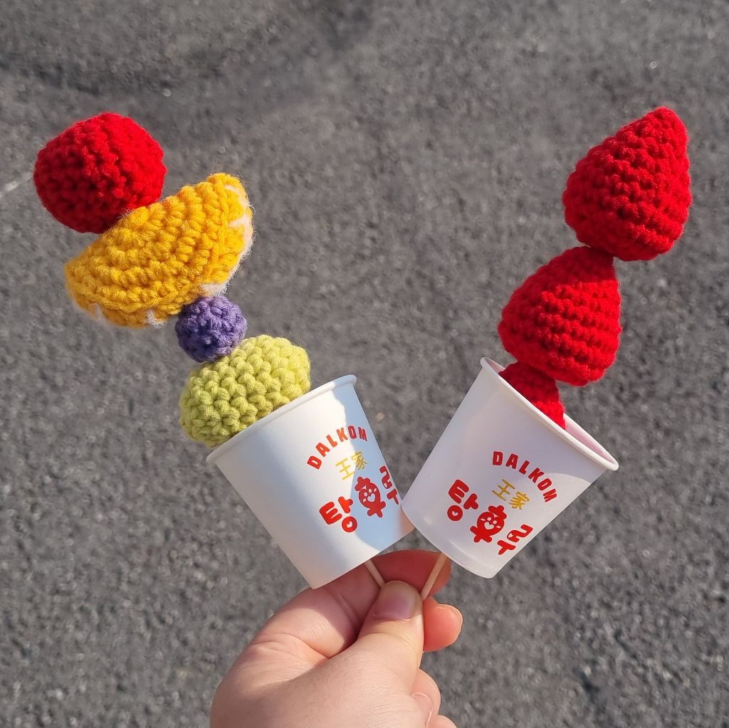 뜨개탕후루 🍓🍊🍇🍅🫐 | 인스티즈