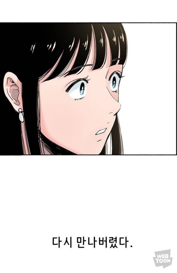 남자친구가 있는데 12년 전 첫사랑에게 흔들려요. 그런데... | 인스티즈