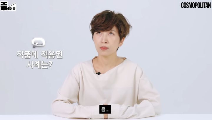 [작은아씨들] 정서경 작가 "저는 언제나 의지가 강한 여성에게 끌렸던 것 같아요" | 인스티즈