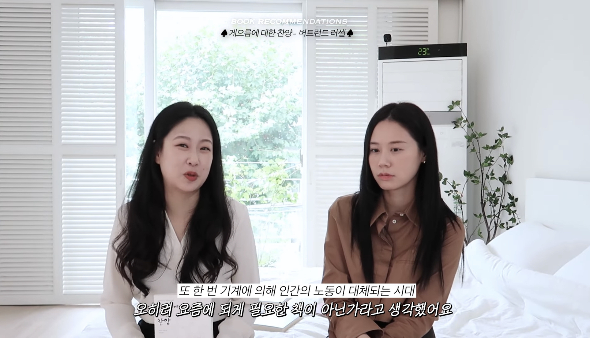 가을은 무슨 계절이다?! 🗣 책의 계절이다!! (책추천하는 글이라는 뜻) | 인스티즈