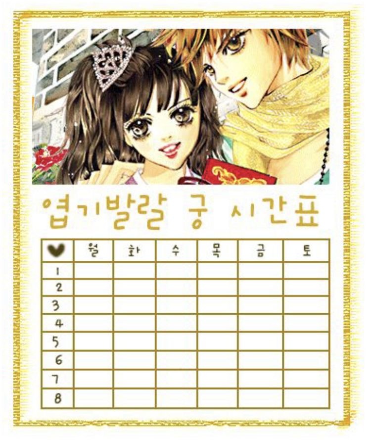 K-레트로.jpgif | 인스티즈