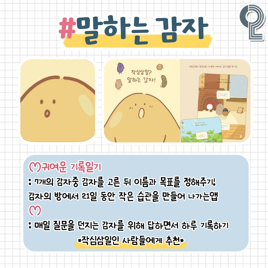 나만 알고싶은 모바일 힐링게임 | 인스티즈