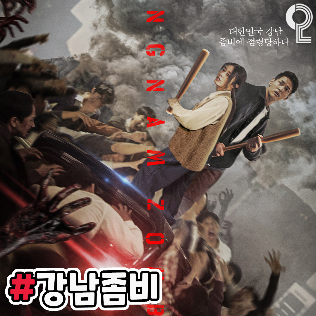 2023년 개봉예정영화 | 인스티즈