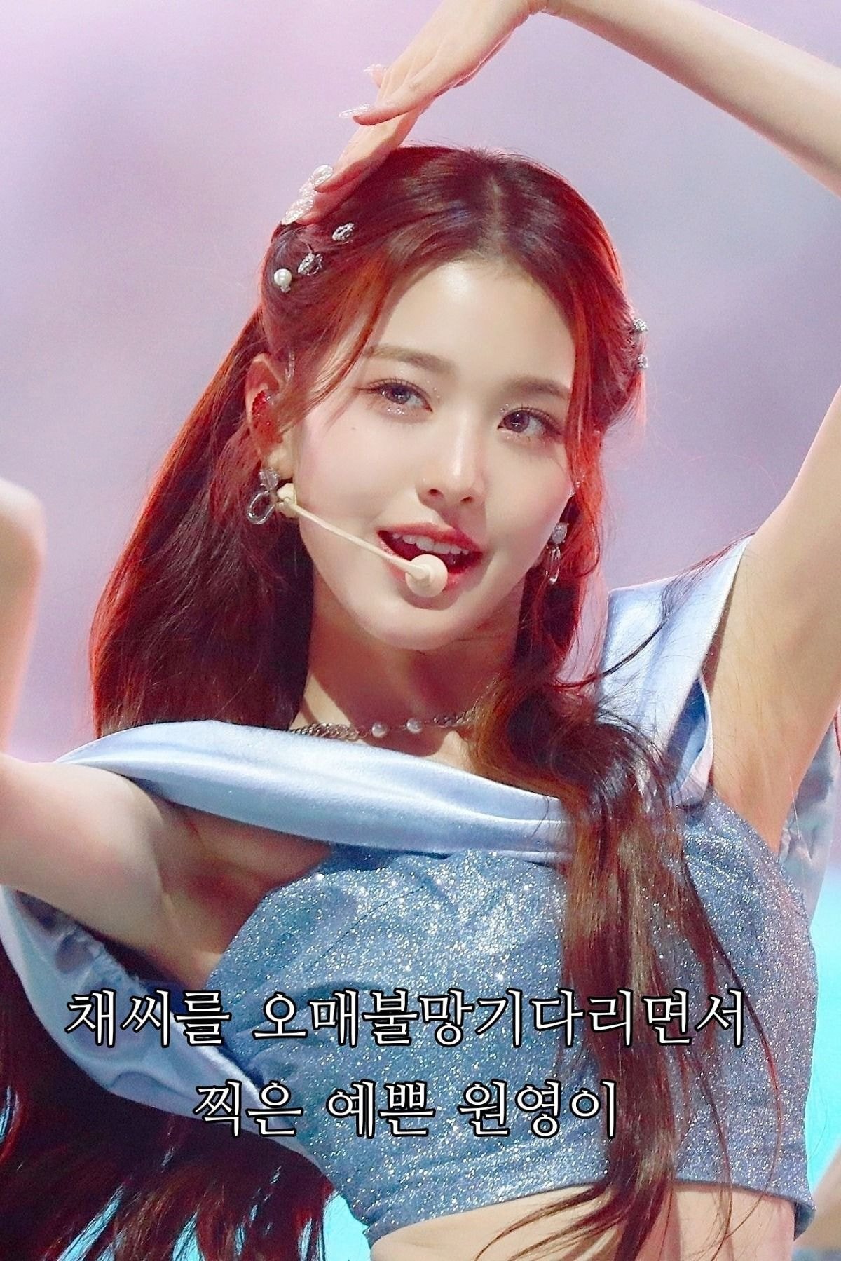 몬엑 형원 홈마가 찍어준 MMA 장원영 | 인스티즈