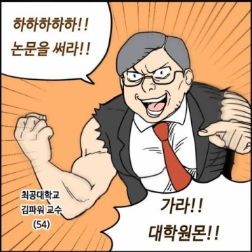 변비인들 사이에서 핫하다는 아이템 | 인스티즈