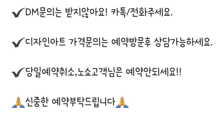 인스타로 네일, PT 강사들 계정볼 때 ㅈㄴ 어이없는 거 | 인스티즈